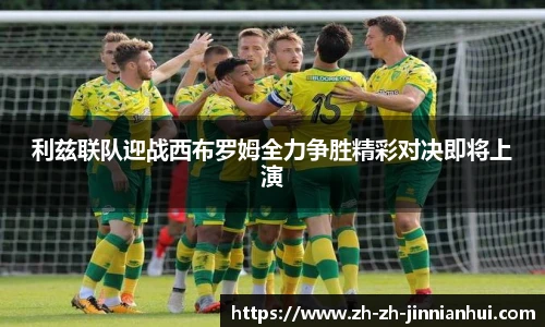 金年会金字招牌信誉至上